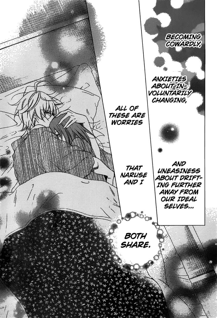 Page 27 Chapter 75 Cheeky Brat