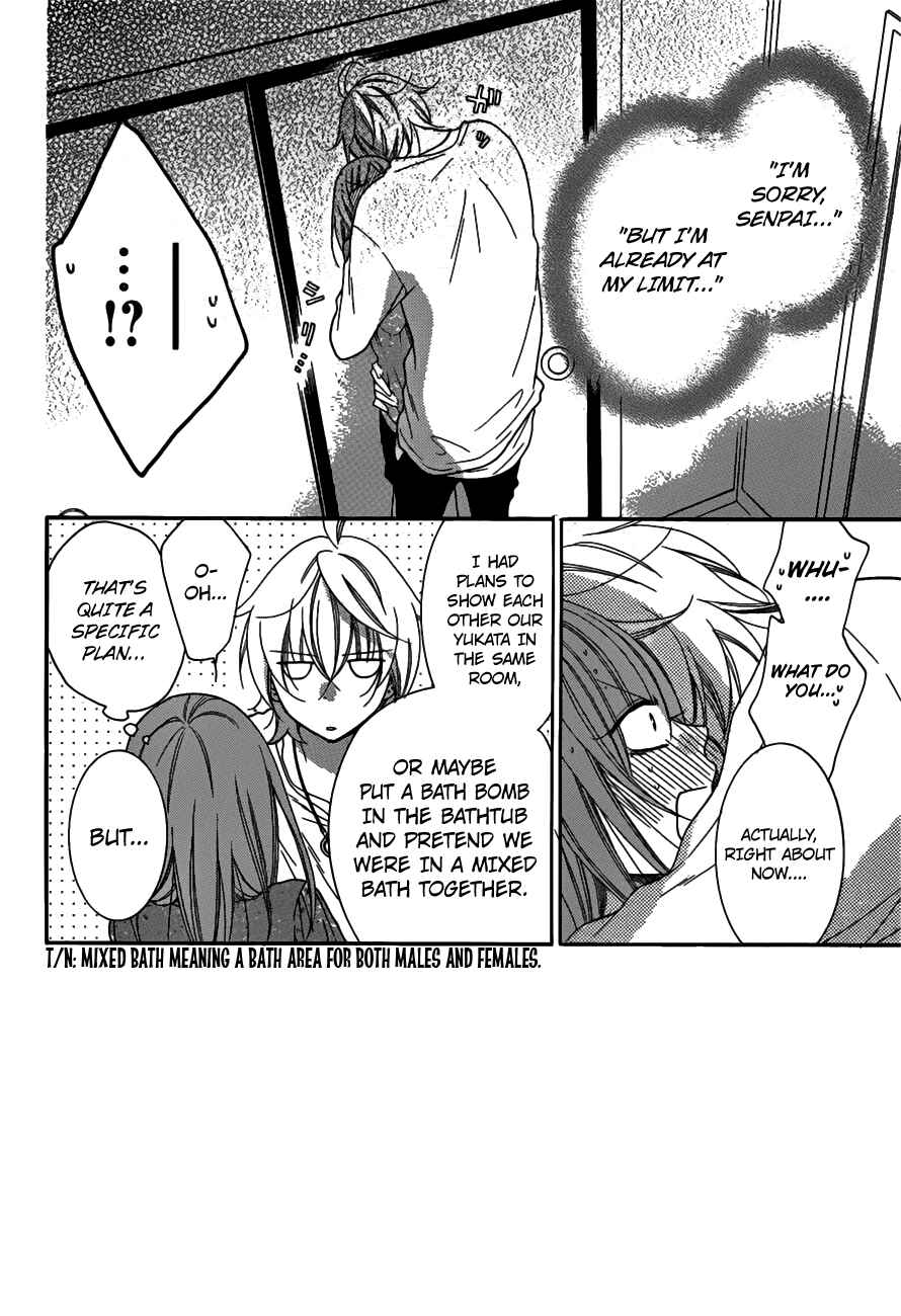 Page 2 Chapter 75 Cheeky Brat