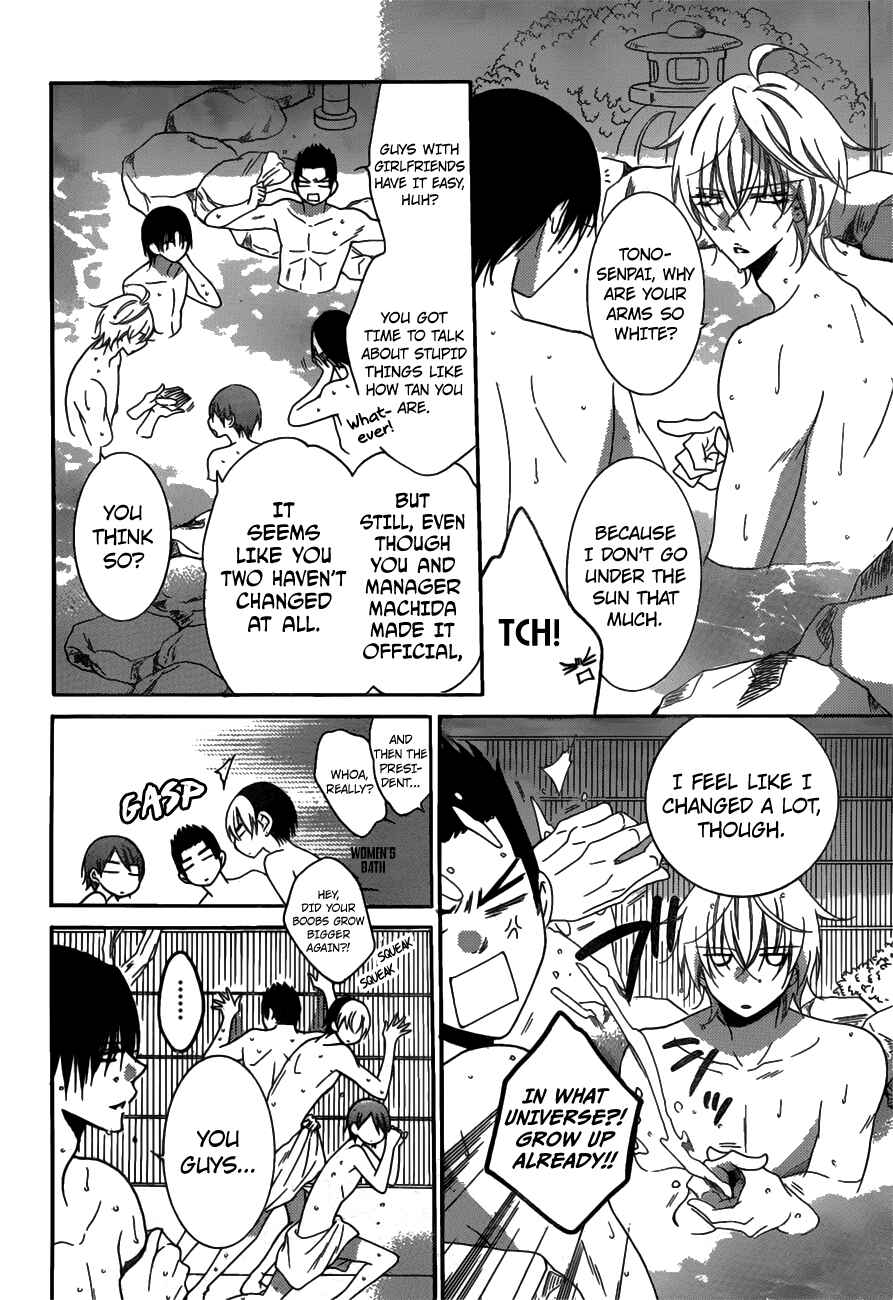 Page 6 Chapter 75 Cheeky Brat