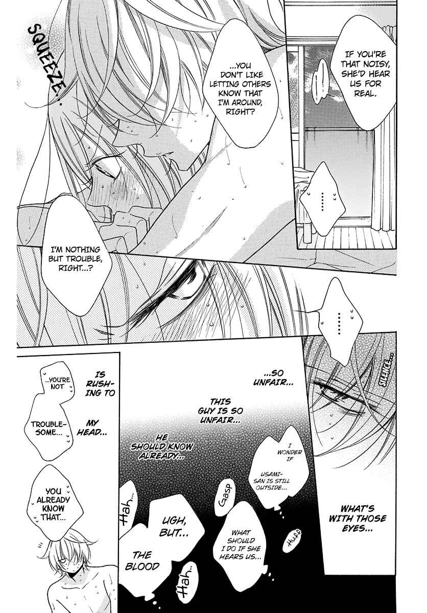 Page 11 Chapter 108.2 Cheeky Brat