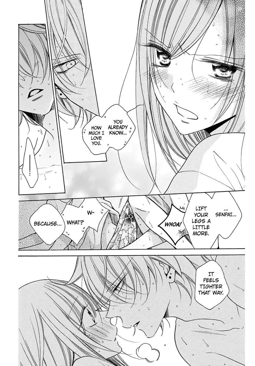 Page 12 Chapter 108.2 Cheeky Brat