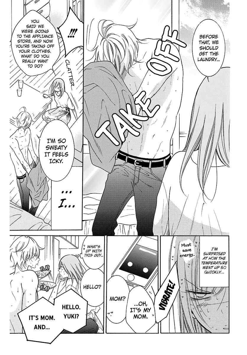 Page 3 Chapter 108.2 Cheeky Brat