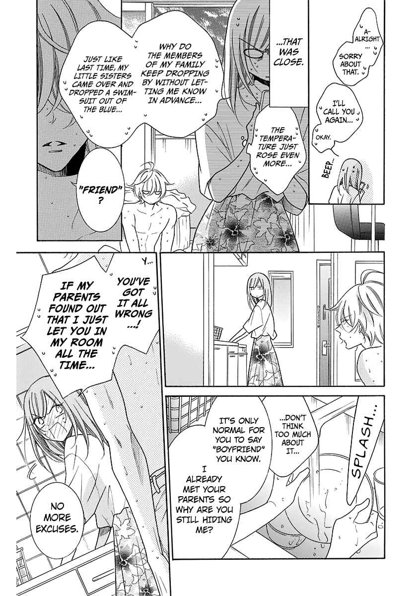 Page 5 Chapter 108.2 Cheeky Brat
