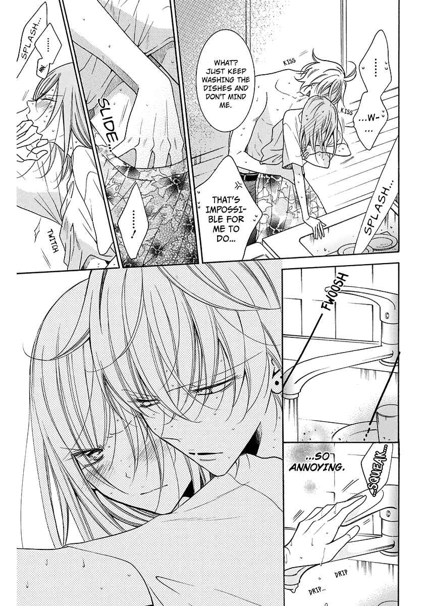 Page 7 Chapter 108.2 Cheeky Brat