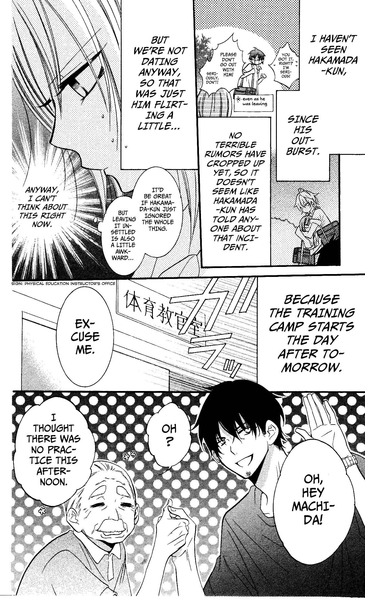 Page 8 Chapter 23 Cheeky Brat
