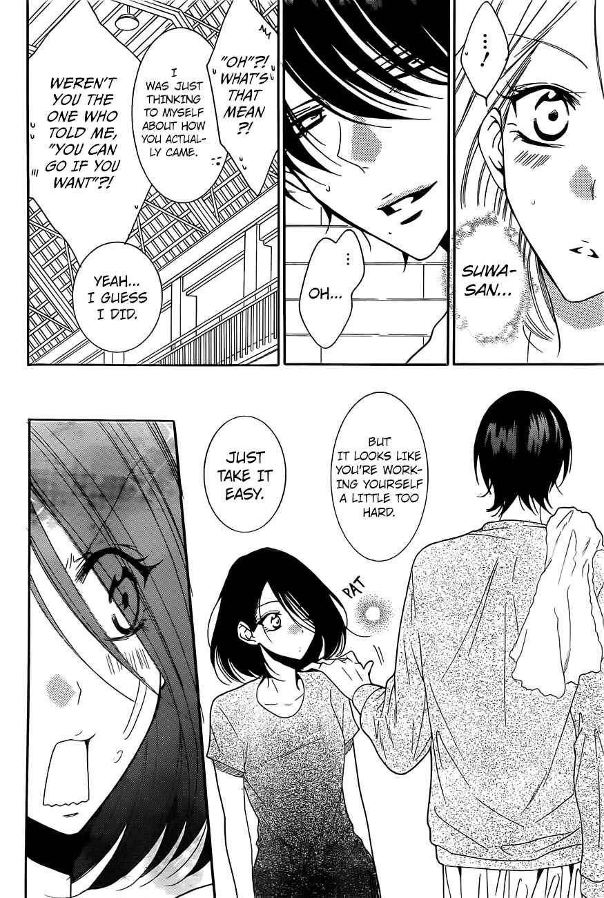 Page 14 Chapter 85 Cheeky Brat