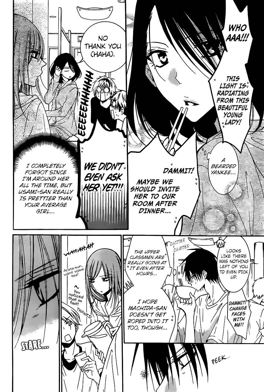 Page 18 Chapter 85 Cheeky Brat