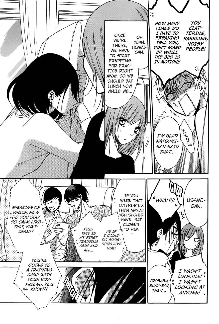 Page 3 Chapter 85 Cheeky Brat