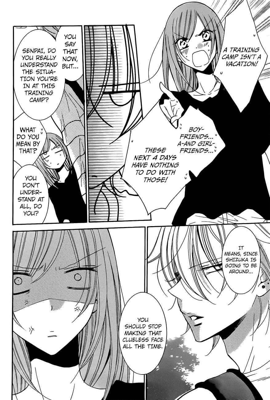 Page 8 Chapter 85 Cheeky Brat
