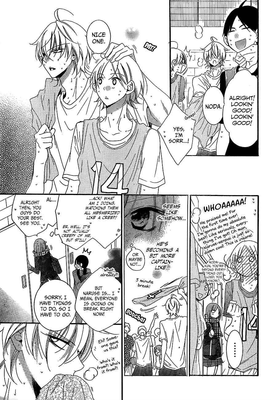 Page 6 Chapter 45 Cheeky Brat