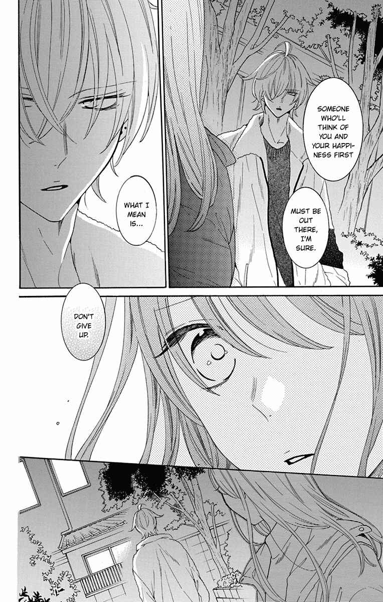 Page 13 Chapter 125 Cheeky Brat