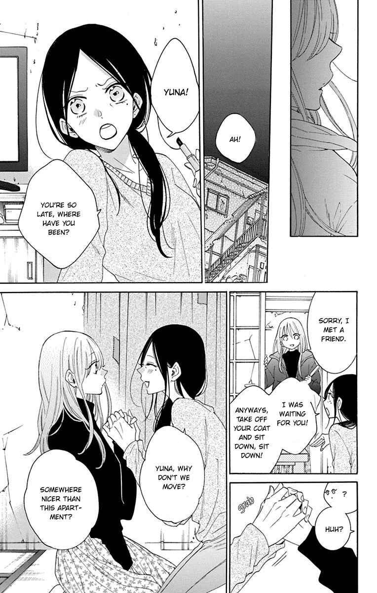 Page 14 Chapter 125 Cheeky Brat