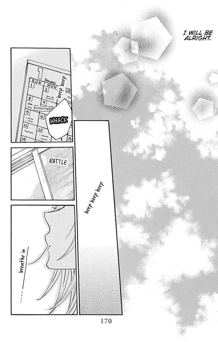 Page 17 Chapter 125 Cheeky Brat