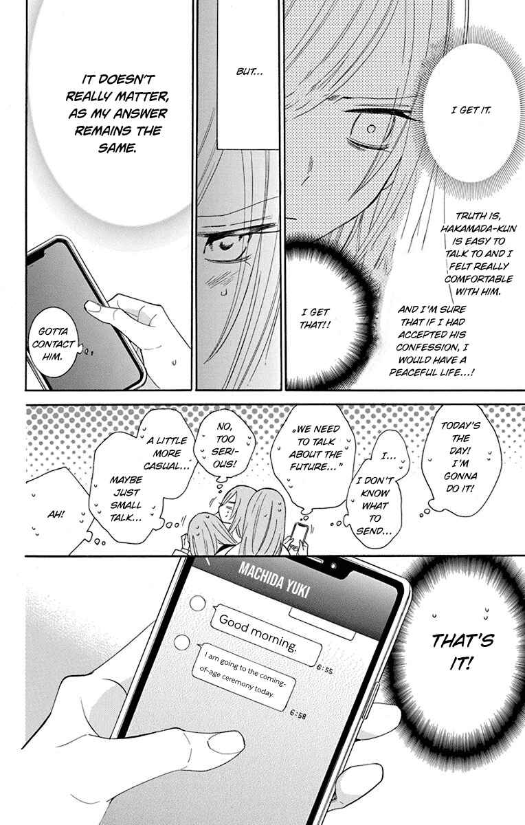 Page 19 Chapter 125 Cheeky Brat