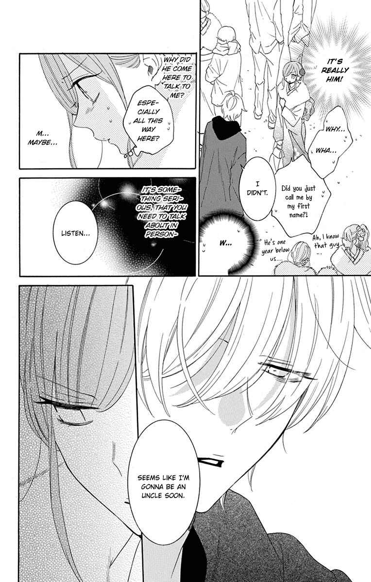 Page 25 Chapter 125 Cheeky Brat