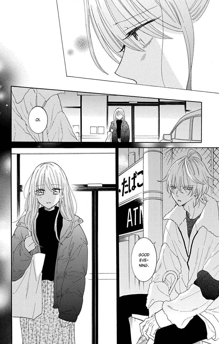 Page 5 Chapter 125 Cheeky Brat