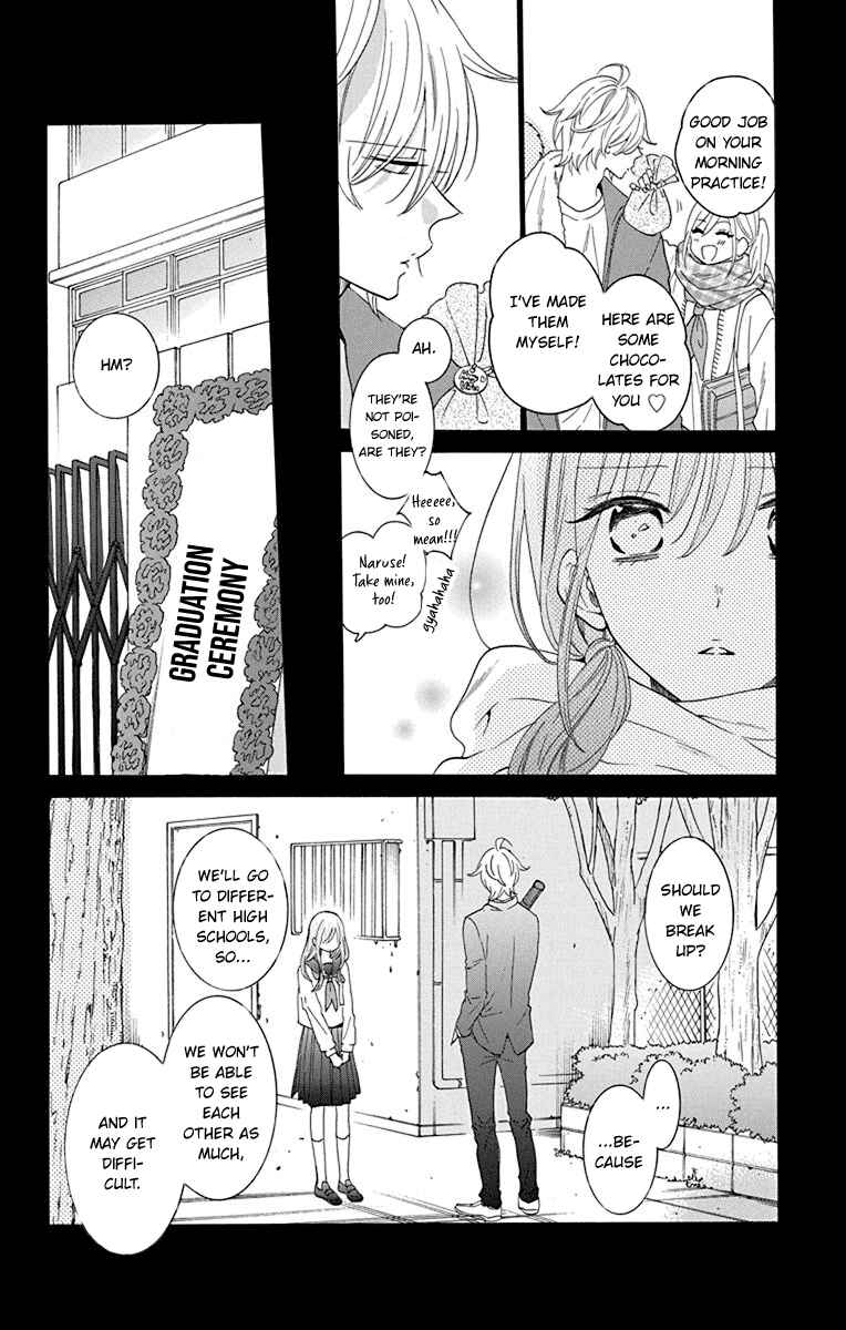 Page 9 Chapter 125 Cheeky Brat