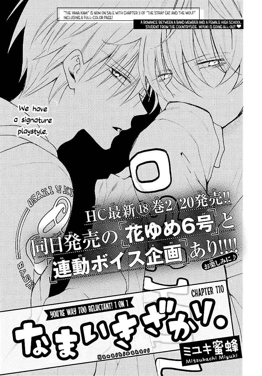 Page 1 Chapter 111 Cheeky Brat