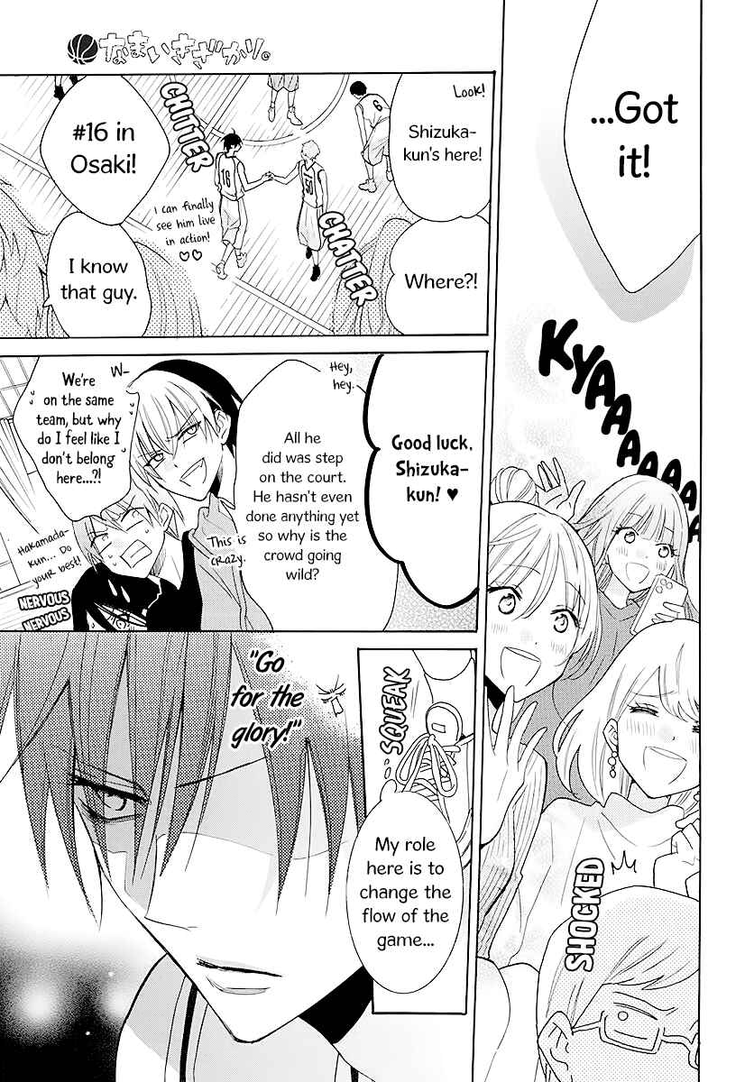 Page 13 Chapter 111 Cheeky Brat