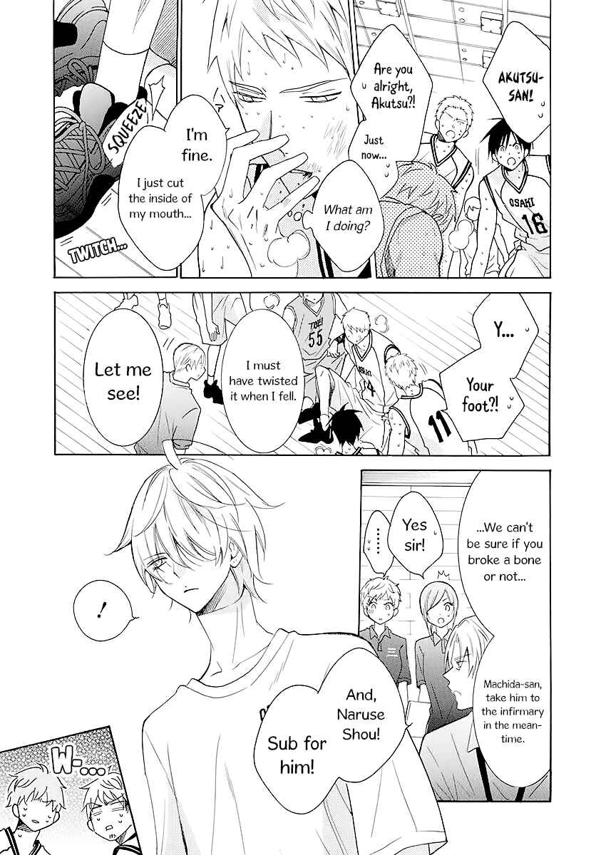 Page 17 Chapter 111 Cheeky Brat