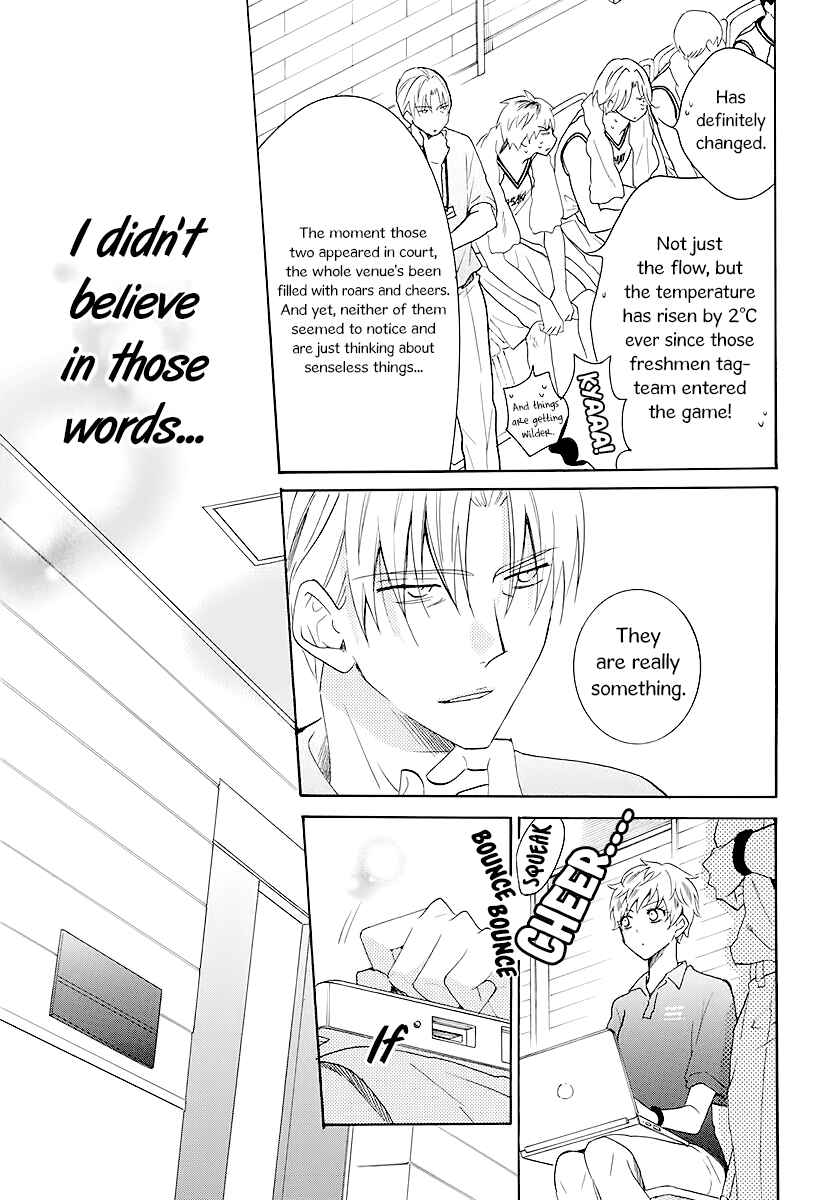 Page 23 Chapter 111 Cheeky Brat