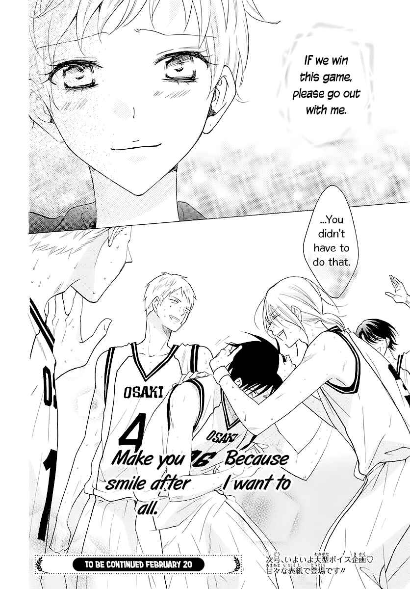 Page 30 Chapter 111 Cheeky Brat