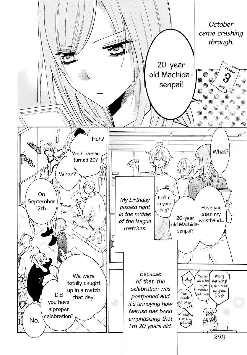 Page 4 Chapter 111 Cheeky Brat
