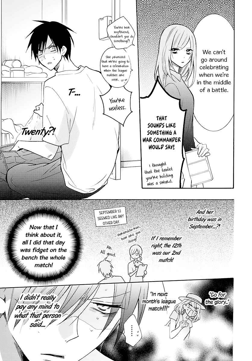 Page 5 Chapter 111 Cheeky Brat
