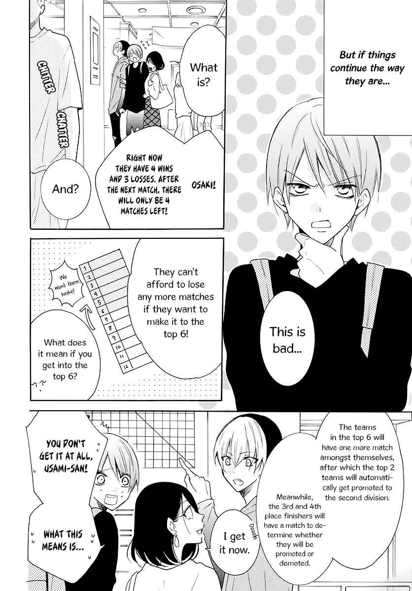 Page 6 Chapter 111 Cheeky Brat