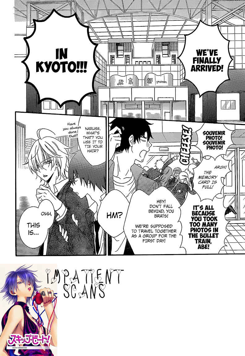 Page 2 Chapter 43 Cheeky Brat
