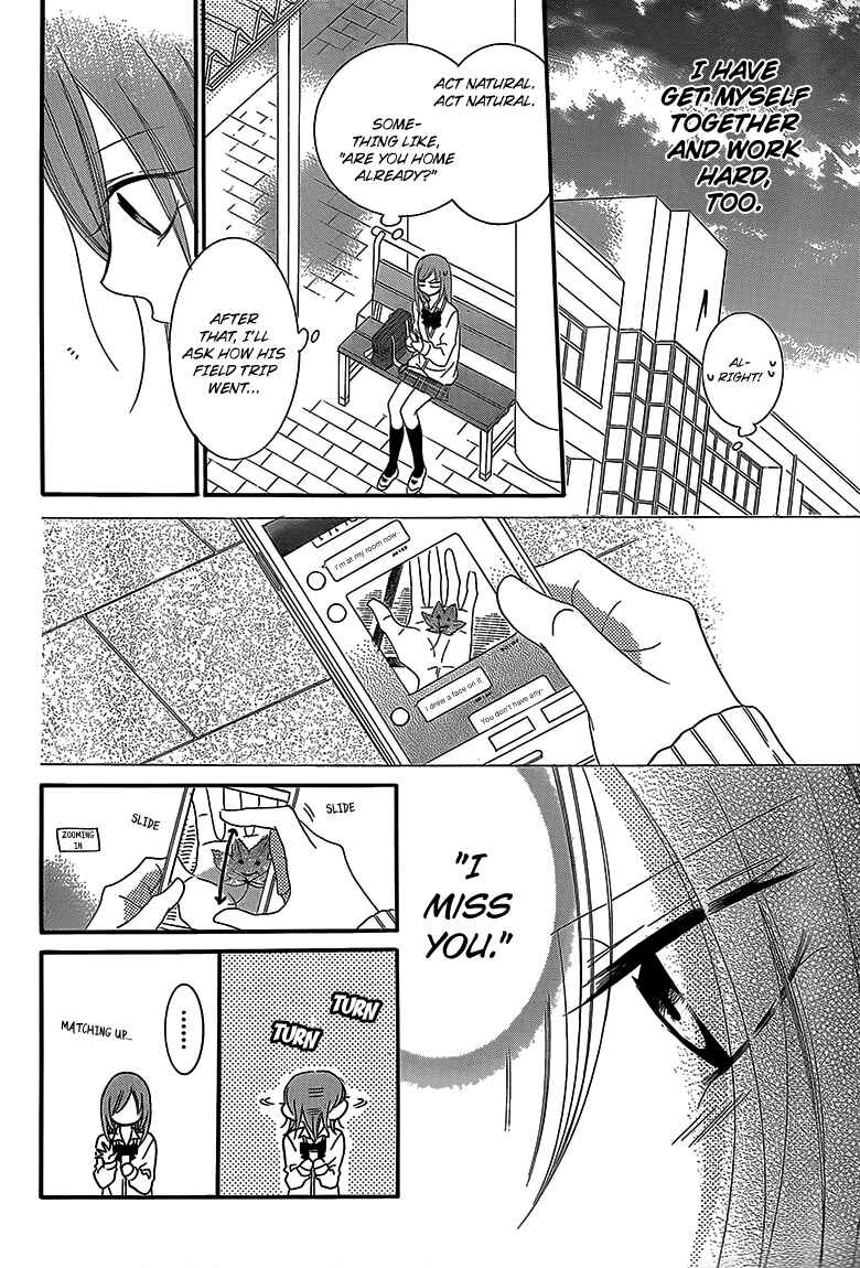 Page 20 Chapter 43 Cheeky Brat
