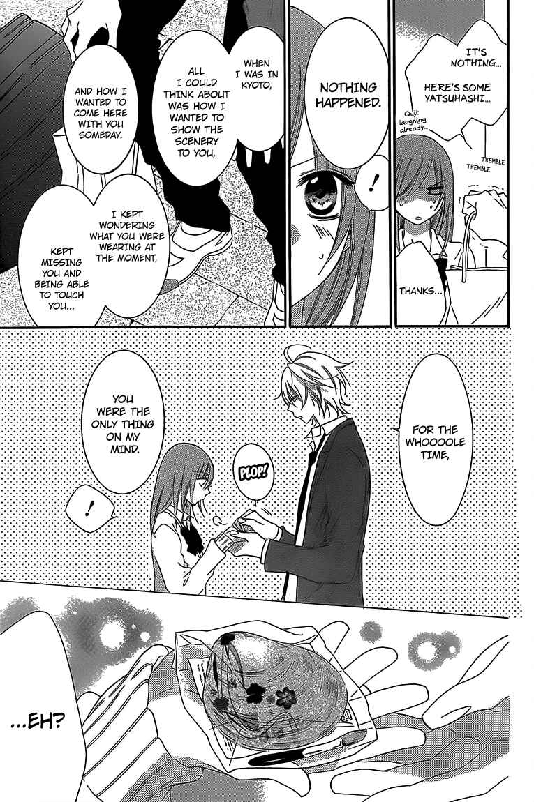 Page 25 Chapter 43 Cheeky Brat
