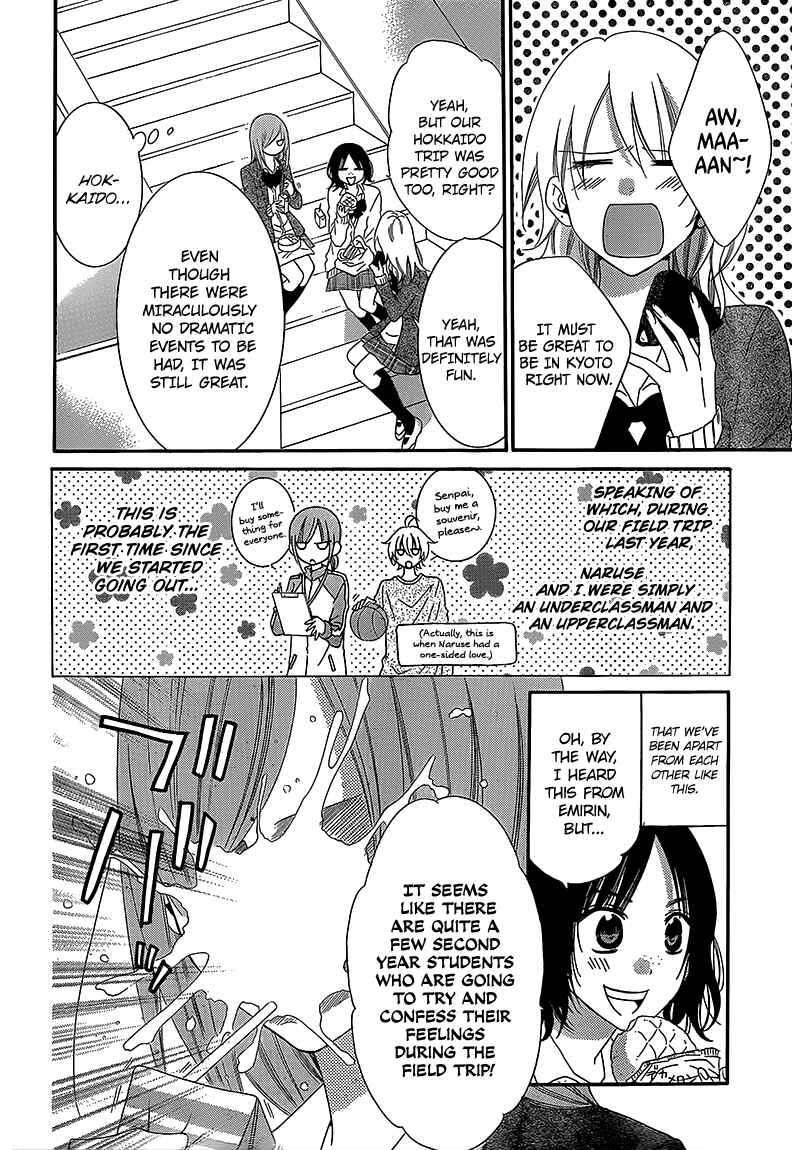 Page 4 Chapter 43 Cheeky Brat