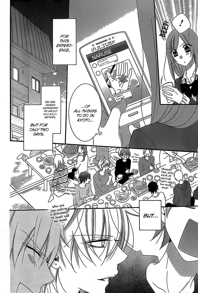 Page 8 Chapter 43 Cheeky Brat