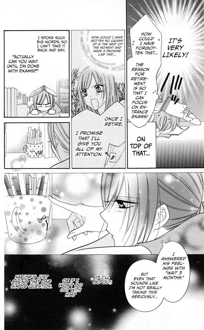 Page 12 Chapter 28 Cheeky Brat