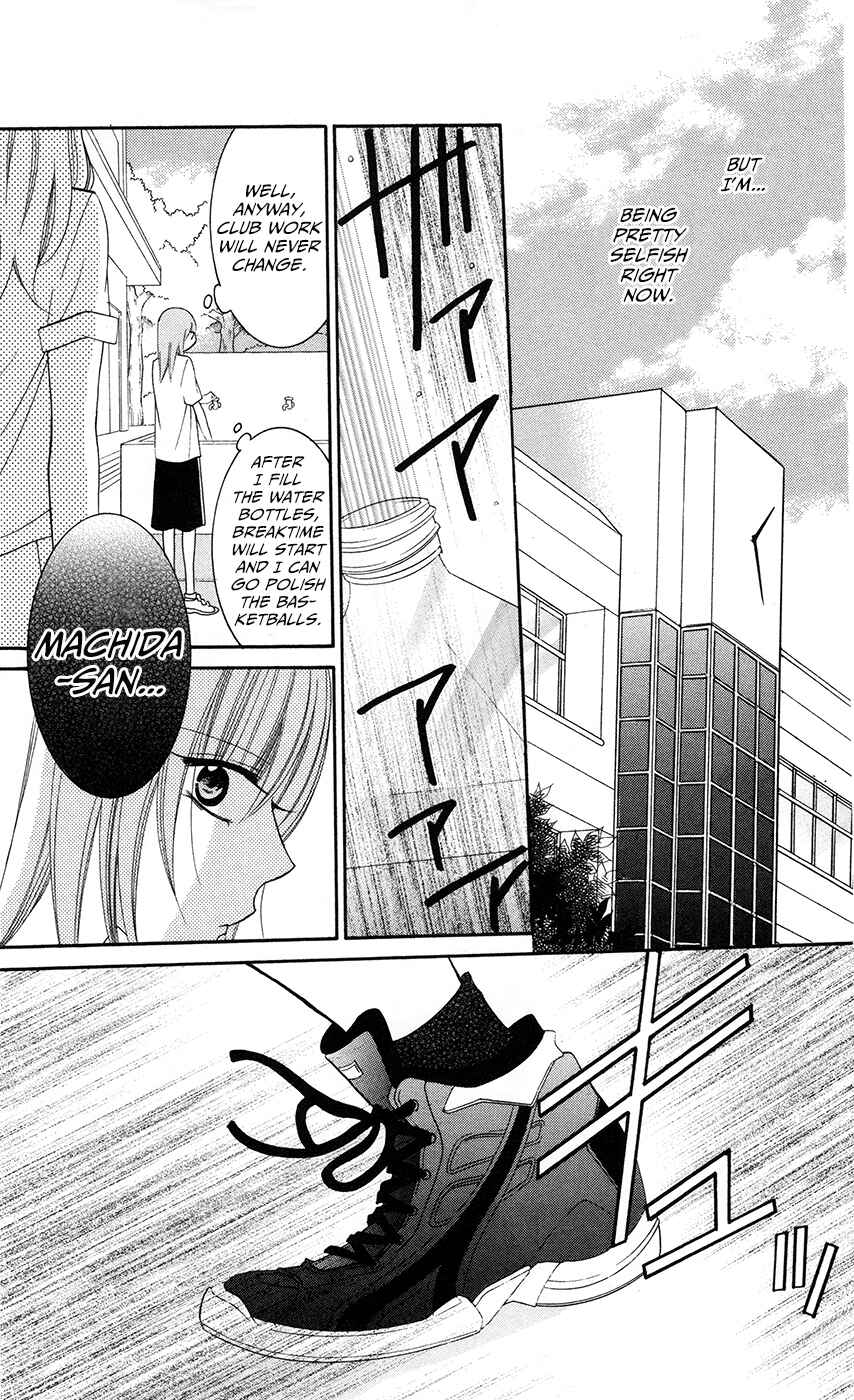 Page 13 Chapter 28 Cheeky Brat