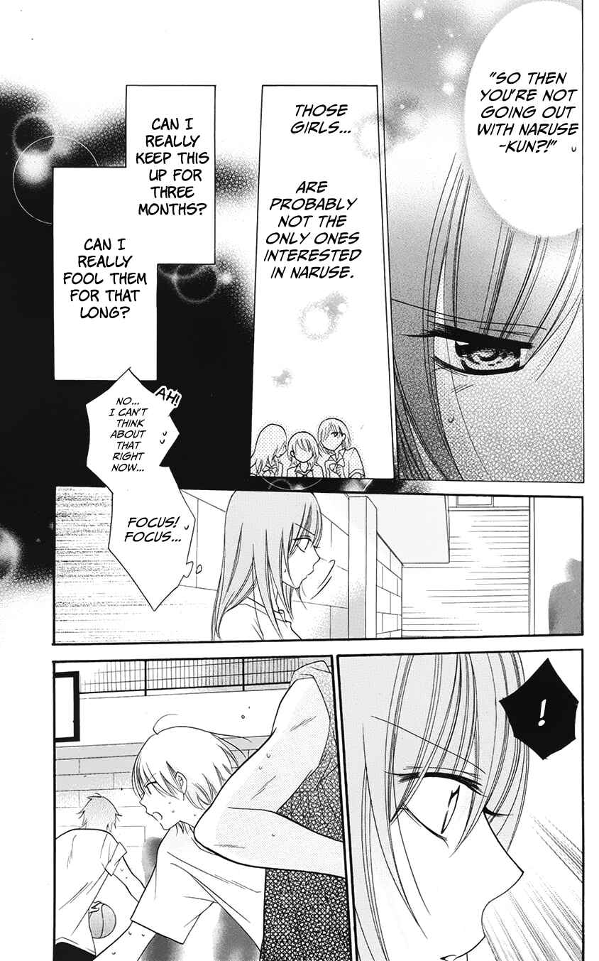 Page 21 Chapter 28 Cheeky Brat