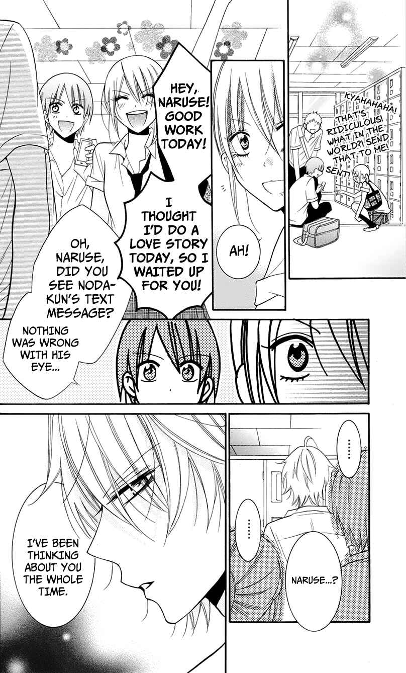 Page 28 Chapter 28 Cheeky Brat