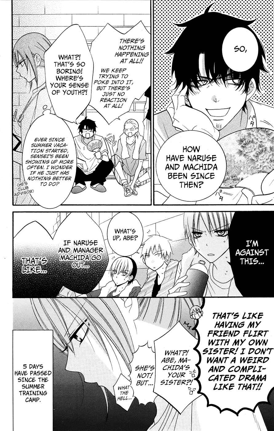 Page 4 Chapter 28 Cheeky Brat