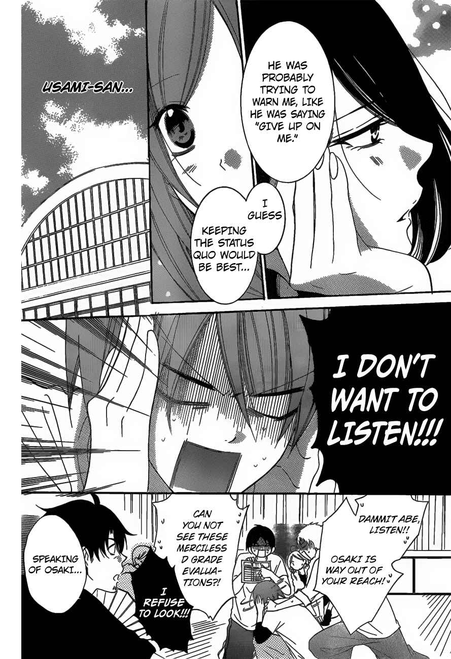 Page 11 Chapter 68 Cheeky Brat