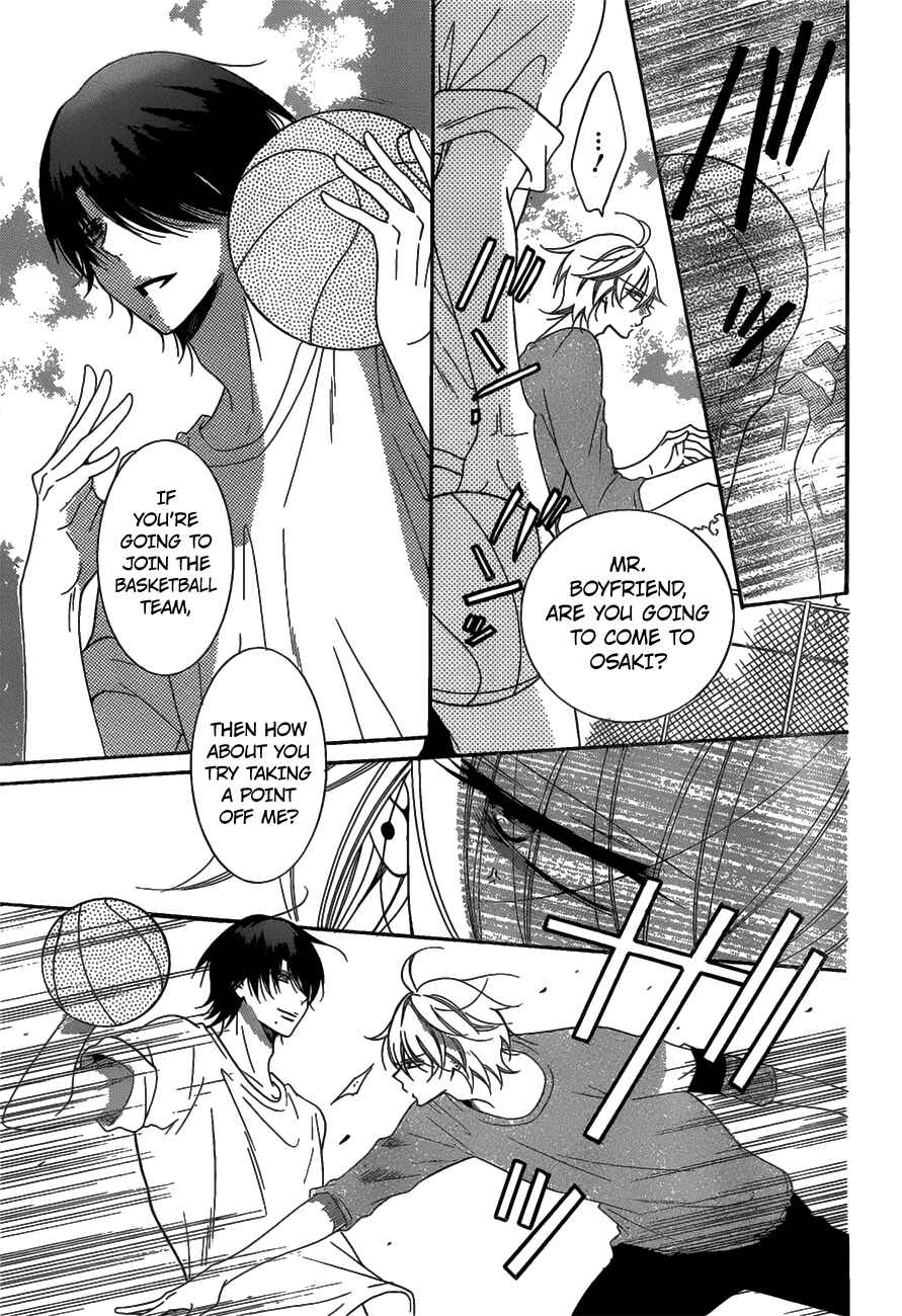 Page 20 Chapter 68 Cheeky Brat