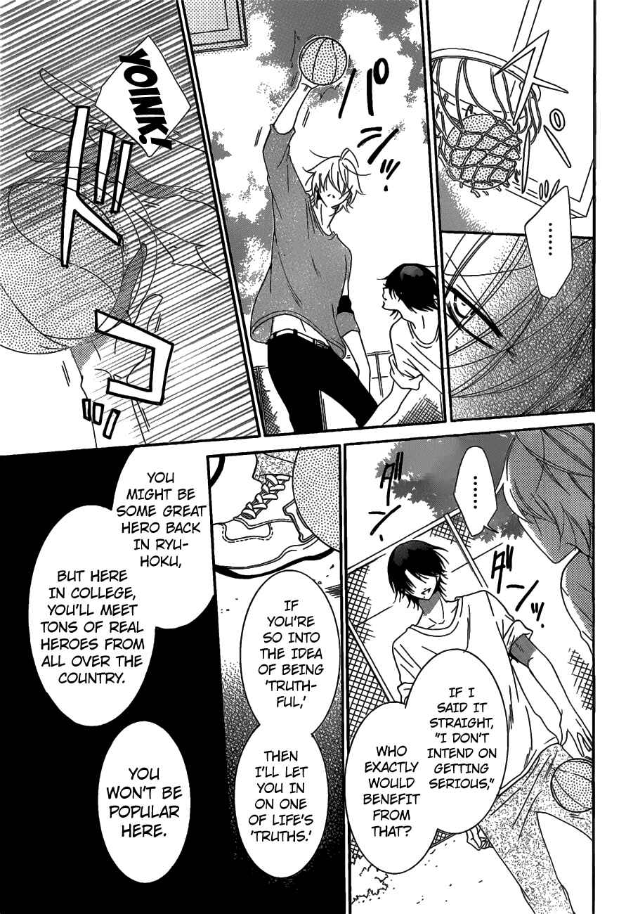 Page 22 Chapter 68 Cheeky Brat
