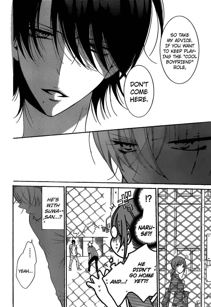 Page 23 Chapter 68 Cheeky Brat