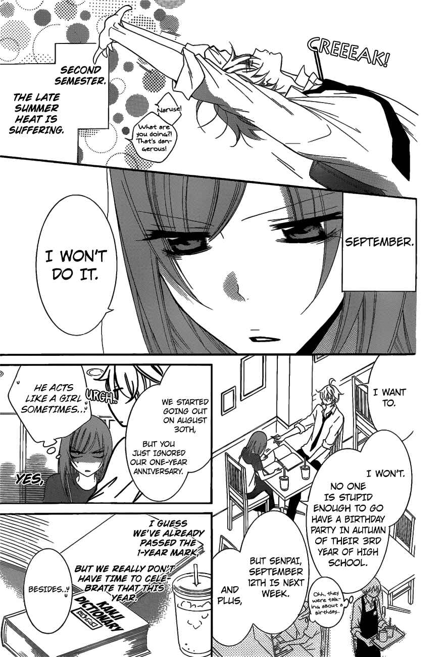 Page 4 Chapter 68 Cheeky Brat