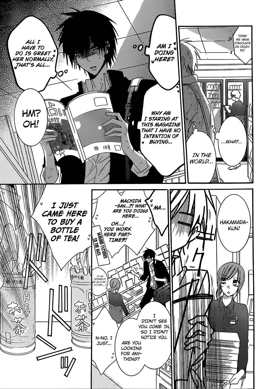 Page 15 Chapter 54 Cheeky Brat