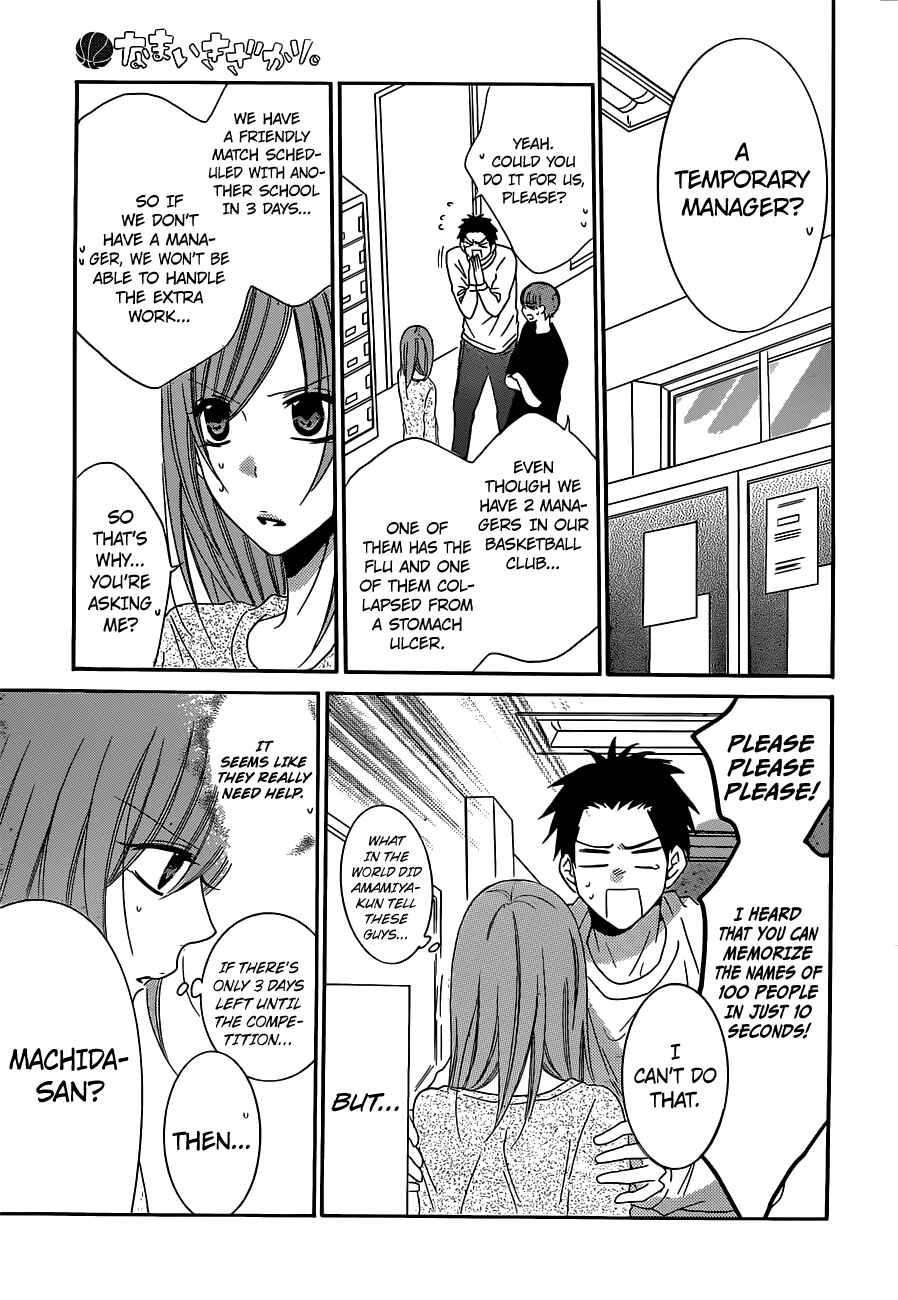 Page 29 Chapter 54 Cheeky Brat