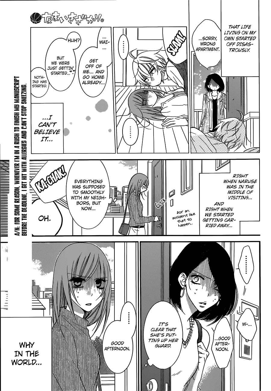 Page 3 Chapter 54 Cheeky Brat