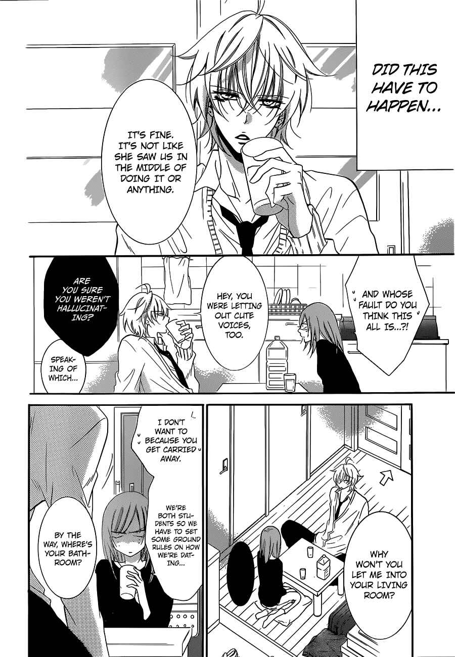 Page 4 Chapter 54 Cheeky Brat