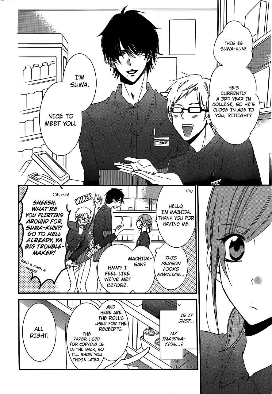 Page 8 Chapter 54 Cheeky Brat