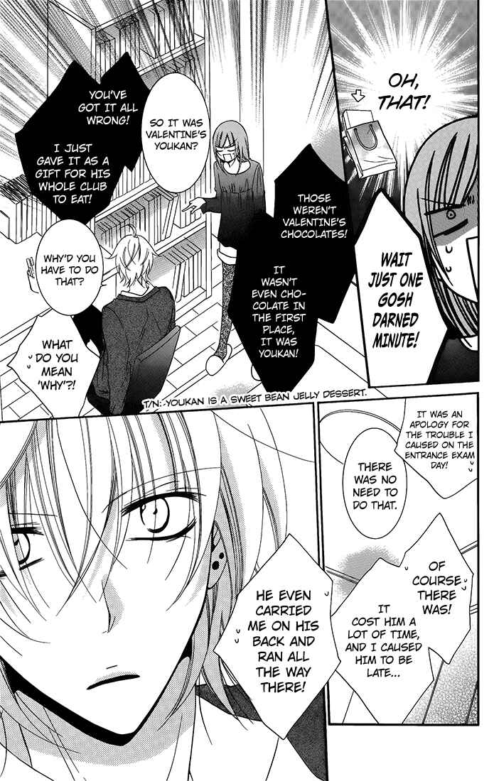 Page 21 Chapter 50 Cheeky Brat